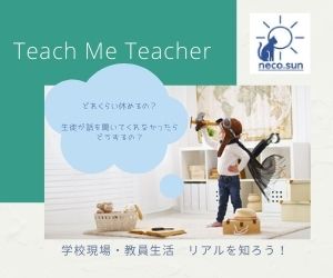 ワンピース空島編つまらないわけがない話 大学生グループディスカッション