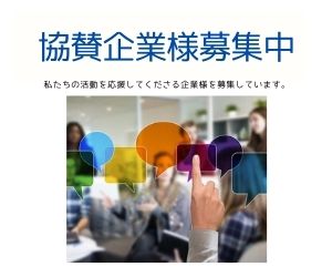 ワンピース空島編つまらないわけがない話 学生とつくる横浜からsdgs