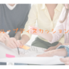 ネコサンボランティアアクティボ横浜市