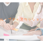 ネコサンボランティアアクティボ横浜市