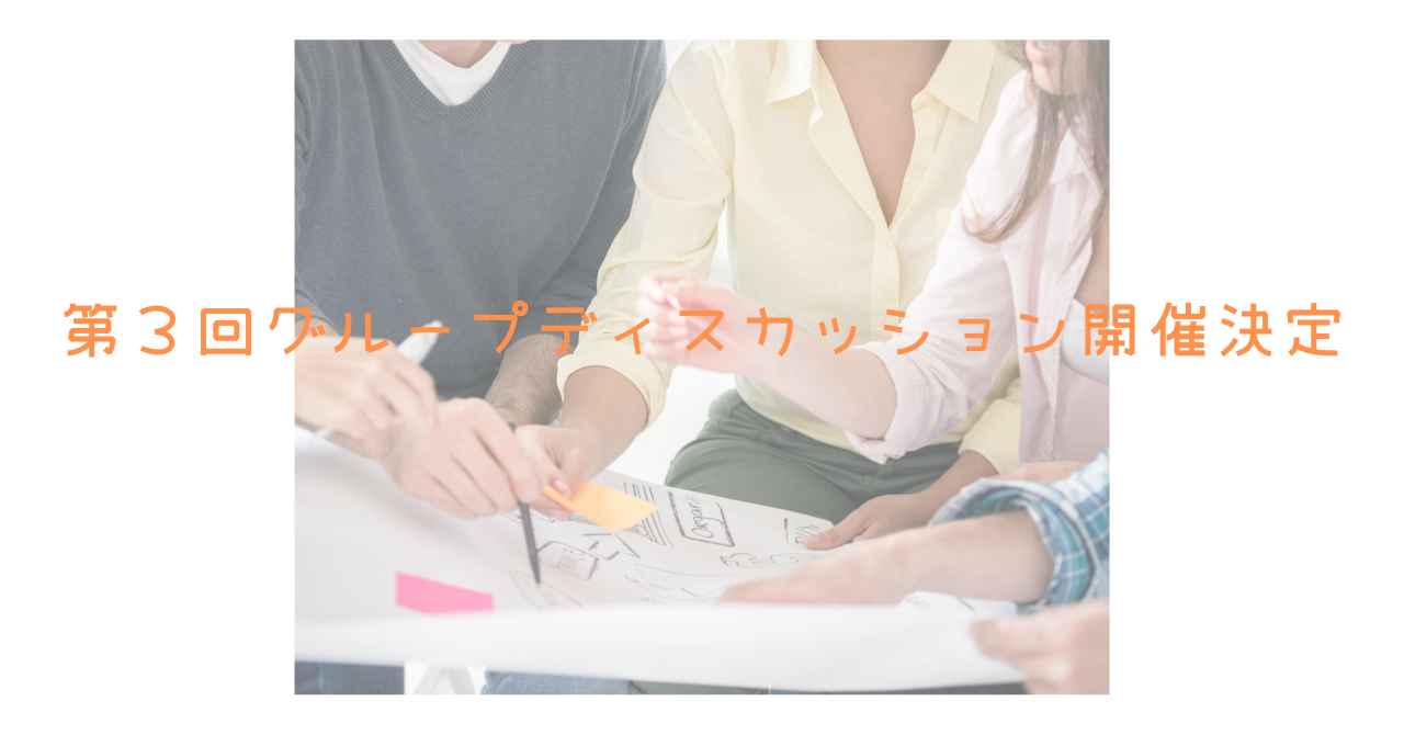 ネコサンボランティアアクティボ横浜市
