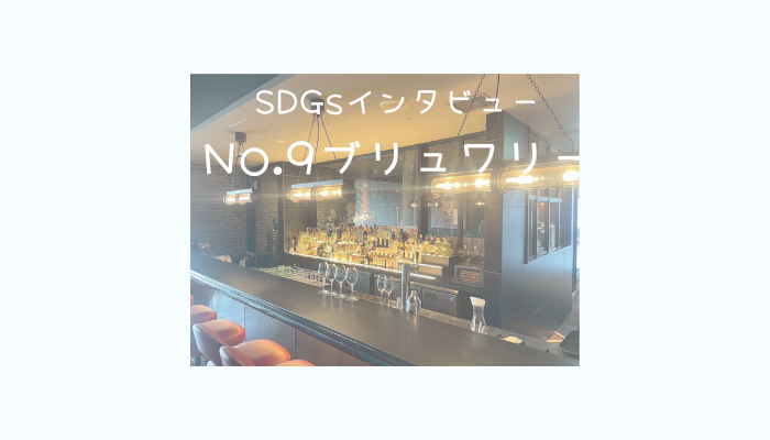 横浜SDGsネコサンボランティアアクティボ