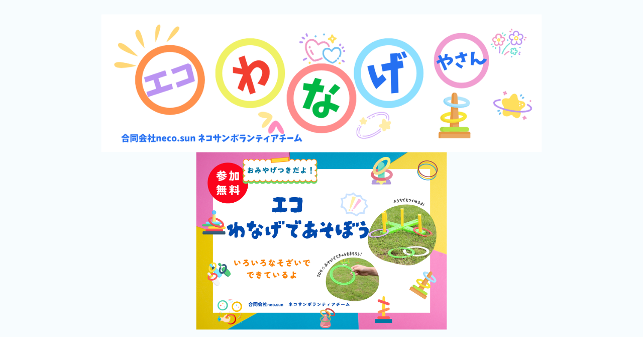 保土ヶ谷宿場まつり２０２５