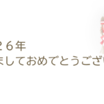 横浜市就活情報