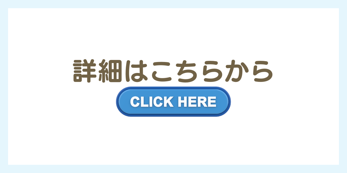 就活横浜市ガクチカ